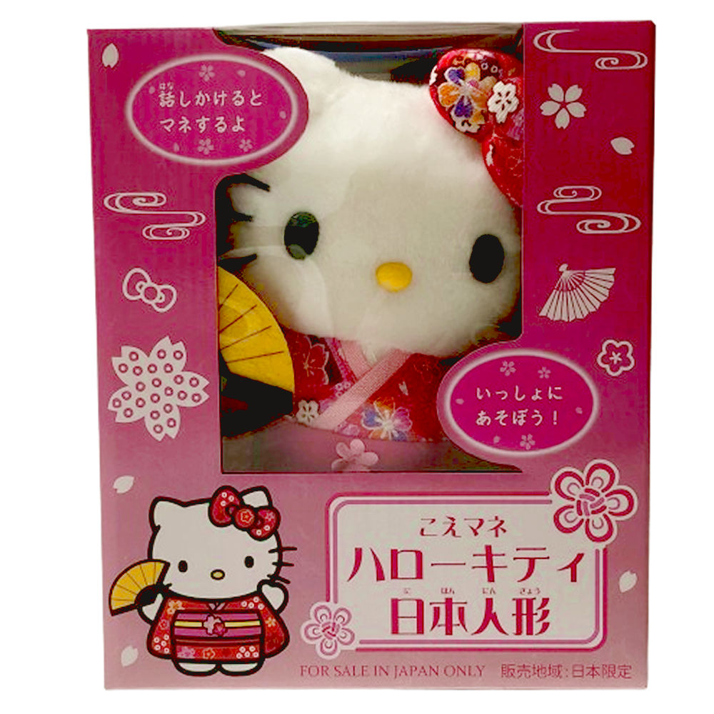 ハローキティ ぬいぐるみ 世界のハローキティ日本 着物 Mサイズ ハロー
