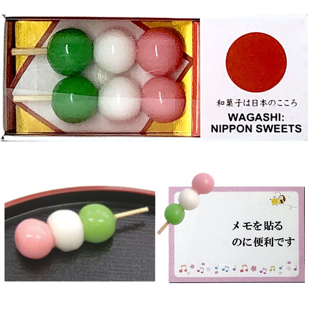 楽天市場】キティちゃん ちりめん 人形 ストラップ 根付 赤