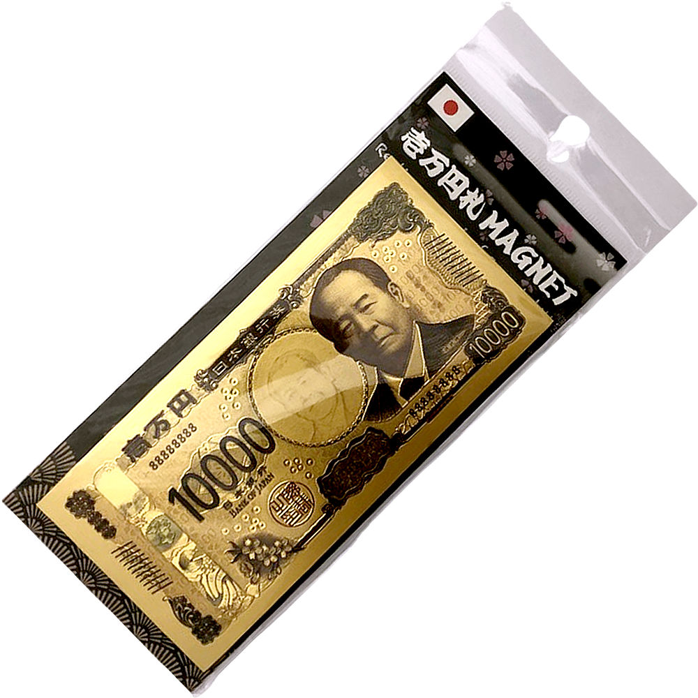 楽天市場】一万円 扇子 10000円 札束 せんす お金持ち 壱萬円 センス