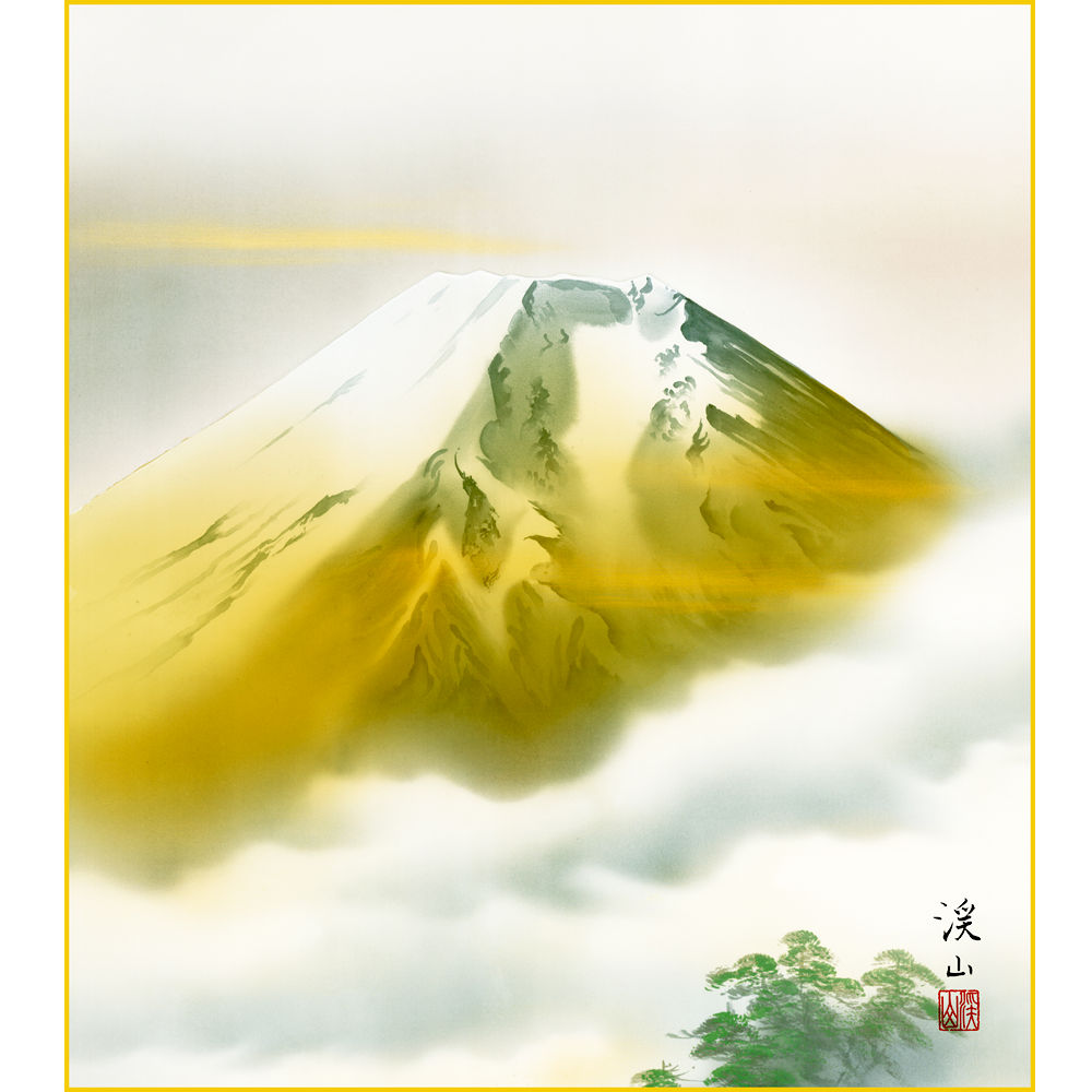 楽天市場】色紙スタンド付き 名画 色紙 赤富士飛翔 渓山作縁起物