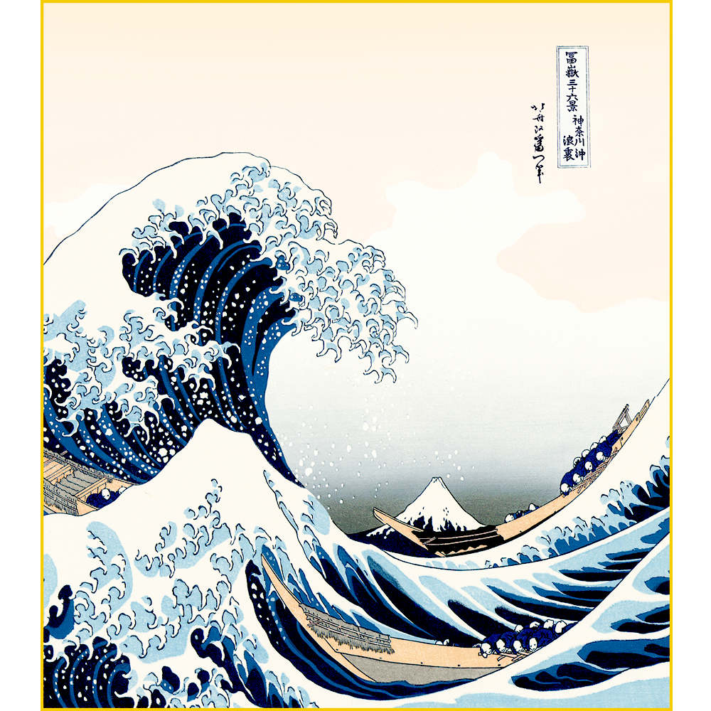 楽天市場】色紙絵 七福神 宝船 色紙スタンド付き 北山歩生作
