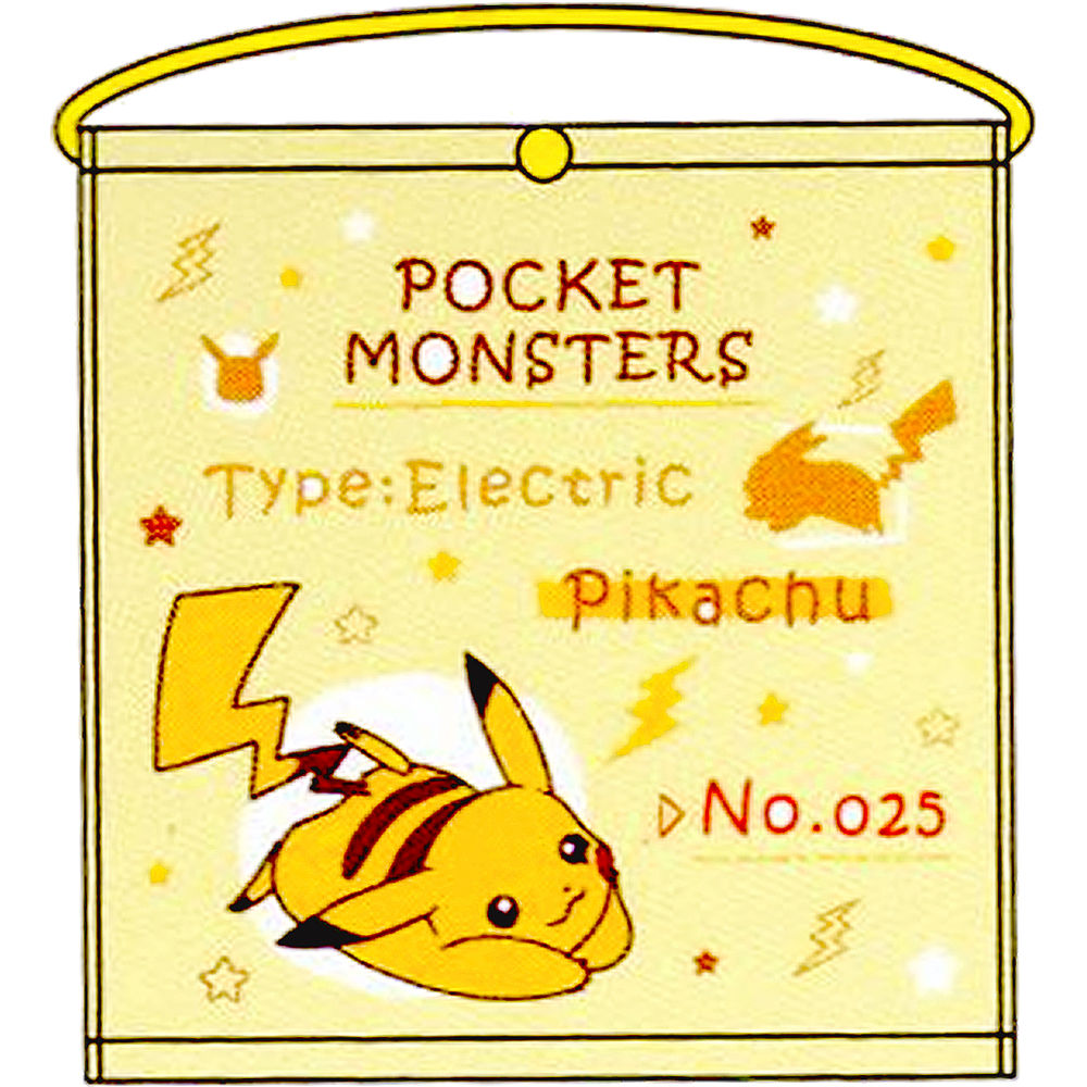 楽天市場】おりこうタオル ポケモン 2024年版 / お手拭きタオル 手拭き