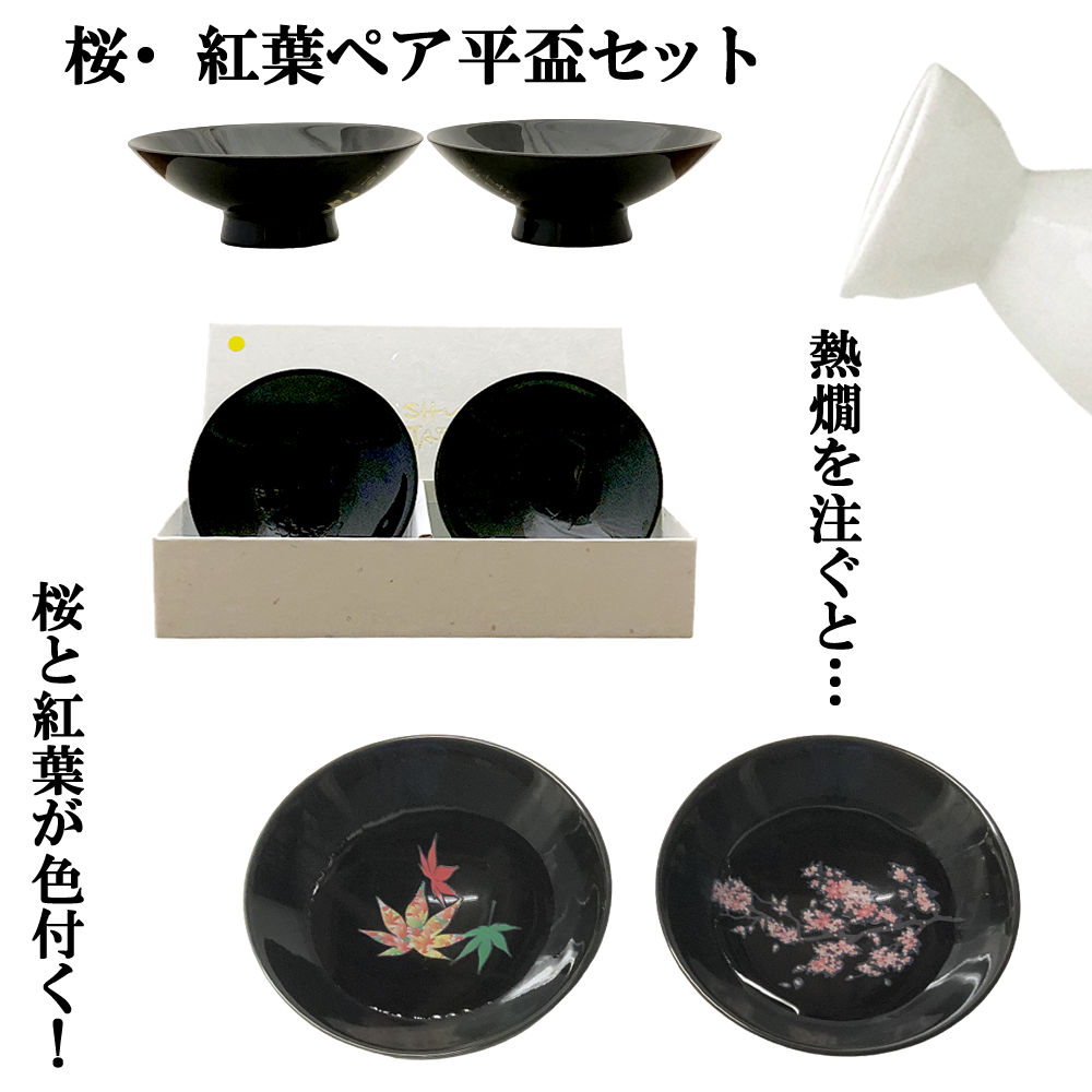 骨董品です！おかめ・火男・天狗の可盃 3点セット忠馬製 k2289 楽天