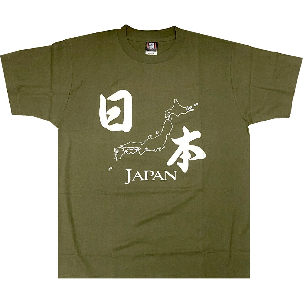 楽天市場】日本のおみやげTシャツ日本地図Tシャツ カーキ色 x 白M