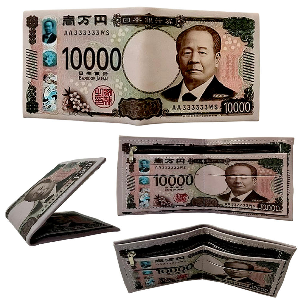 楽天市場】金運アップ 一万円札キーホルダー お金のキーホルダー