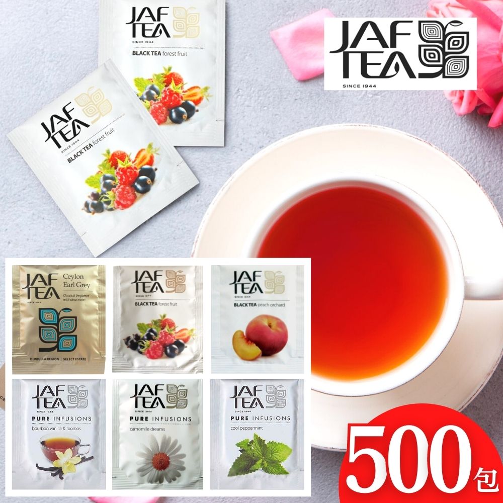 訳あり】 本日はP2倍 紅茶 フレーバーティー ティーバッグ 500包 jaftea 業務用 大容量 まとめ買い 個包装 ティーパック アールグレイ  ベリー ピーチ ノンカフェイン ルイボスティー カモミール ペパーミント 送料無料 お歳暮 turbonetce.com.br