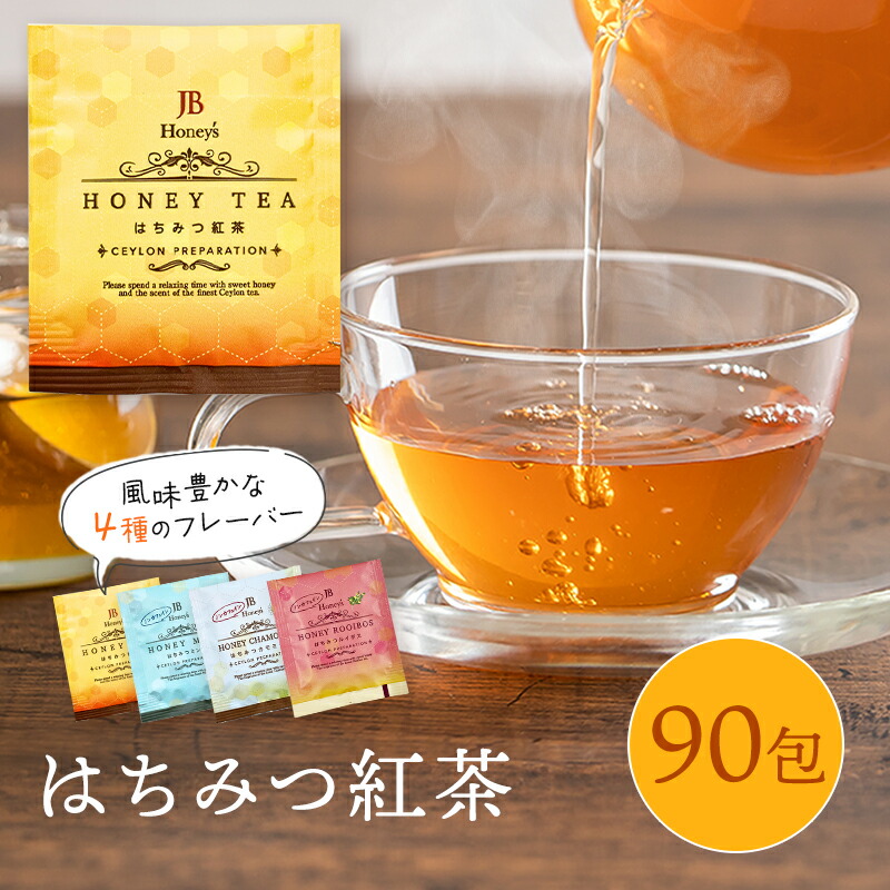 1ダース 12箱 300袋 ＪＢ HONEY TEA はちみつ紅茶 ef6h7j Amazon | JB Honey`s(ジェービー ハニーズ) JBHoney`s はちみつ