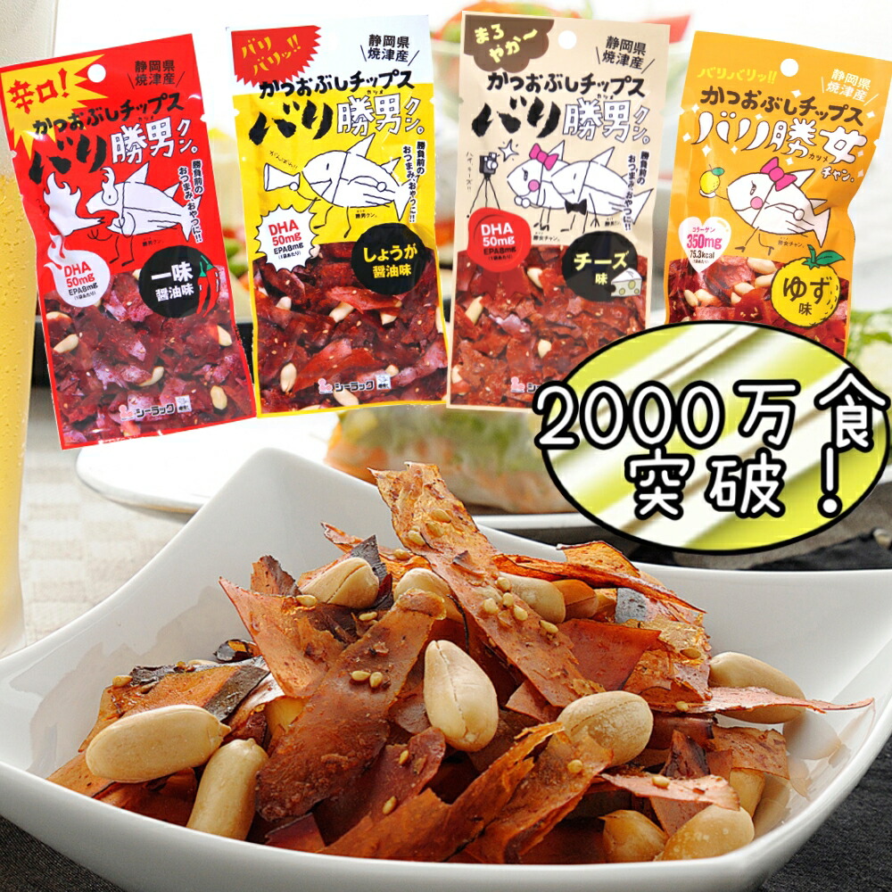 楽天市場】【楽天ランキング1位獲得】 1000円ポッキリ 送料無料 バリ