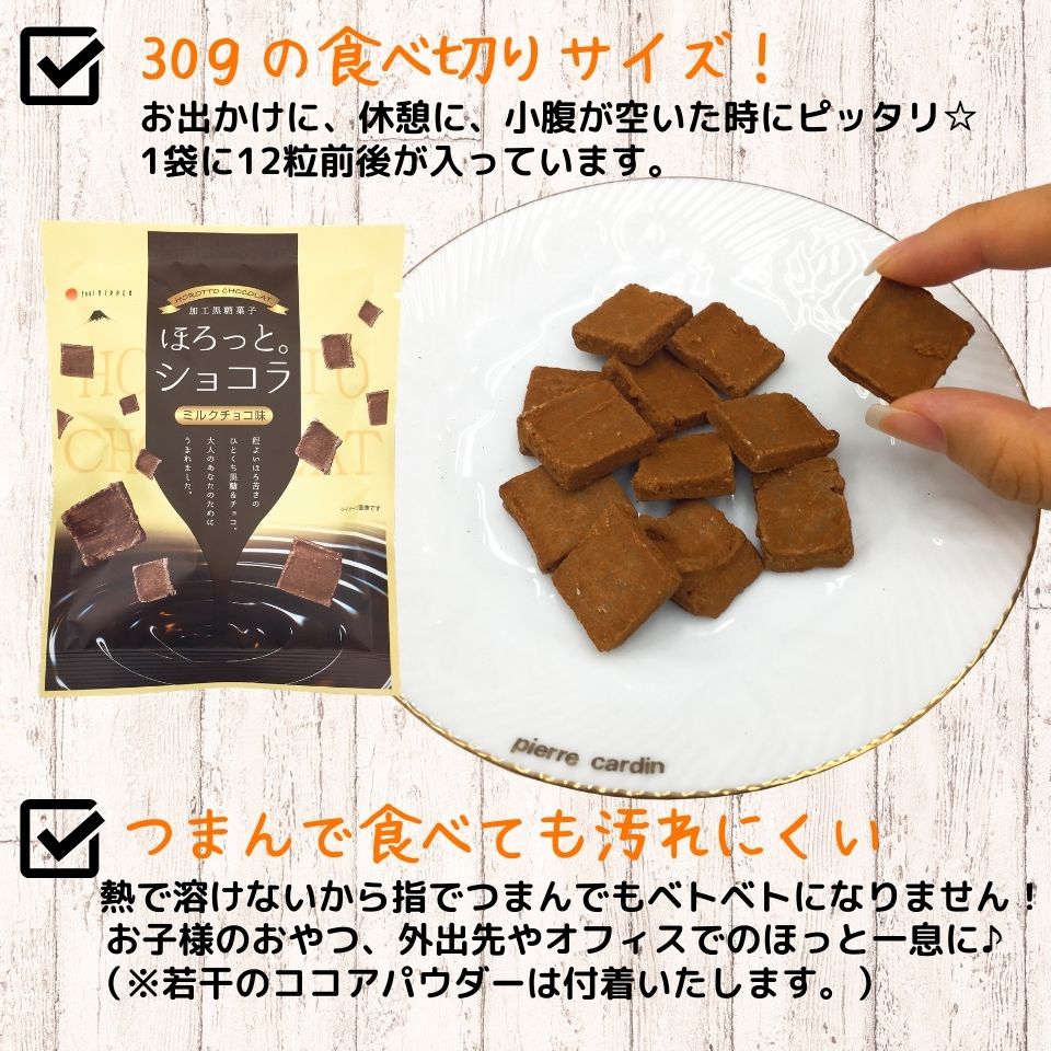 楽天市場 1000円ポッキリ 送料無料 お菓子 黒糖 スイーツ 詰め合わせ 選べる3種 6袋セット ココア ミルクチョコ味 くるみ黒糖 おやつ お買い物マラソン 1000円 ぽっきり 買い回り ポイント消化 お試し 誕生日 プレゼント プチギフト 人気 おすすめ ランキング 個