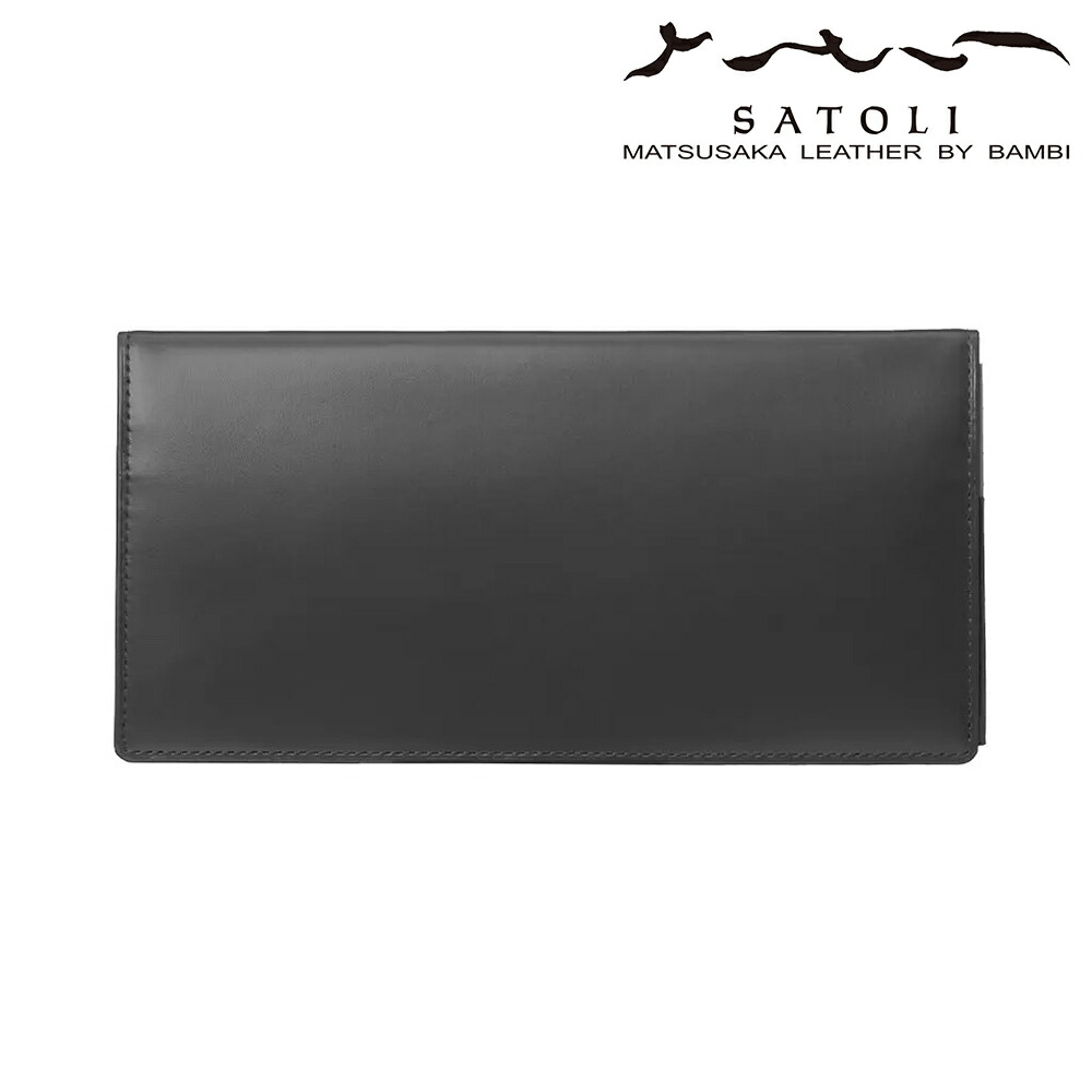メンズ財布 長財布 さとりナチュラル 松阪牛革 [ 財布 コイン 名刺入れ 名入れ対応 ]記念品 お祝い プレゼント お誕生日 名入れ 相談