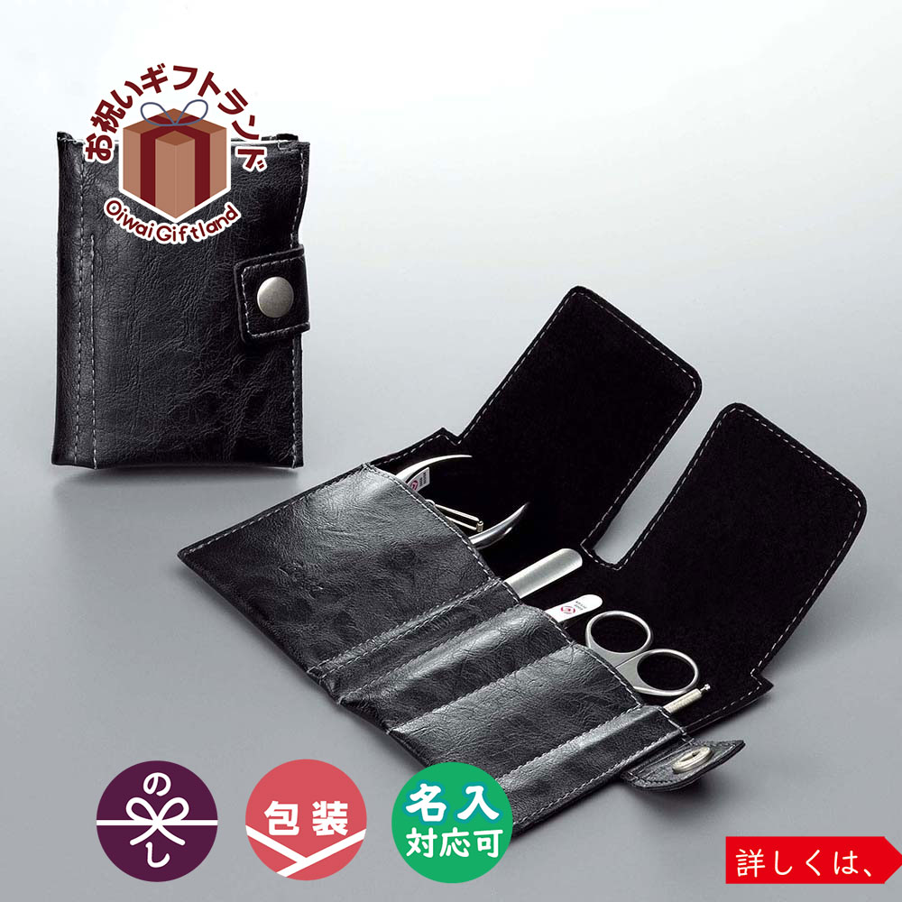 匠の技 グルーミングキット M 5点セット ニッパー爪切り ツメヤスリ 驚きの毛抜き 先丸 セーフティはさみ スクリュー耳かき G 3107就職お祝い 入学お祝い 新たな旅立ちの贈り物に最適です 名入れ対応可 septicin Com