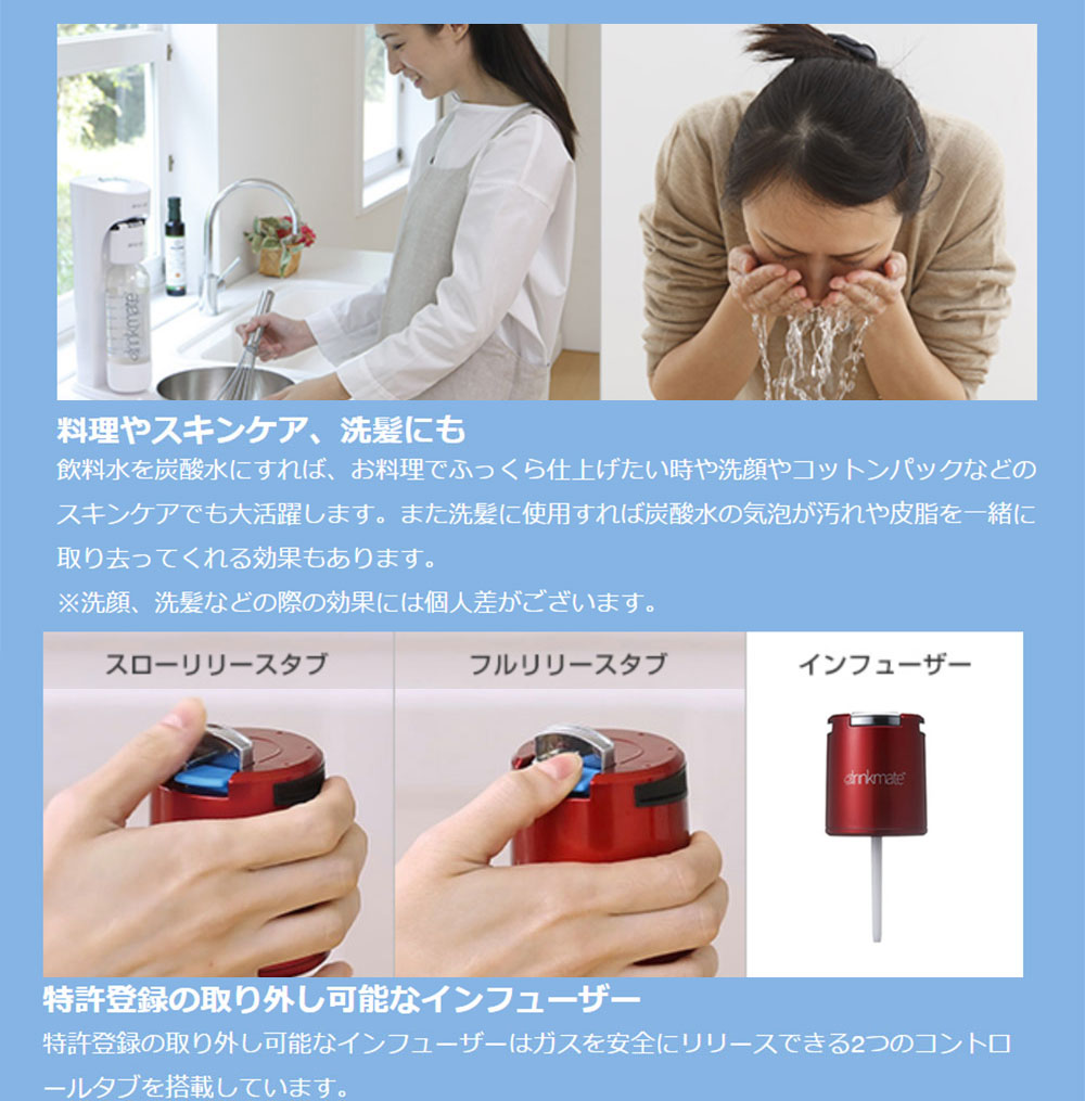 シリーズ 炭酸水メーカー 炭酸水メーカー ブラック 6 飲み物何でもスパークリング ドリンクメイト 夏までにおうちで炭酸 ブラック ドリンクメイト ブラック 自宅のお水で炭酸水が作れる 6 シリーズ 炭酸水メーカー 電源不要すぐに使える 炭酸注入 ジュースにワイン