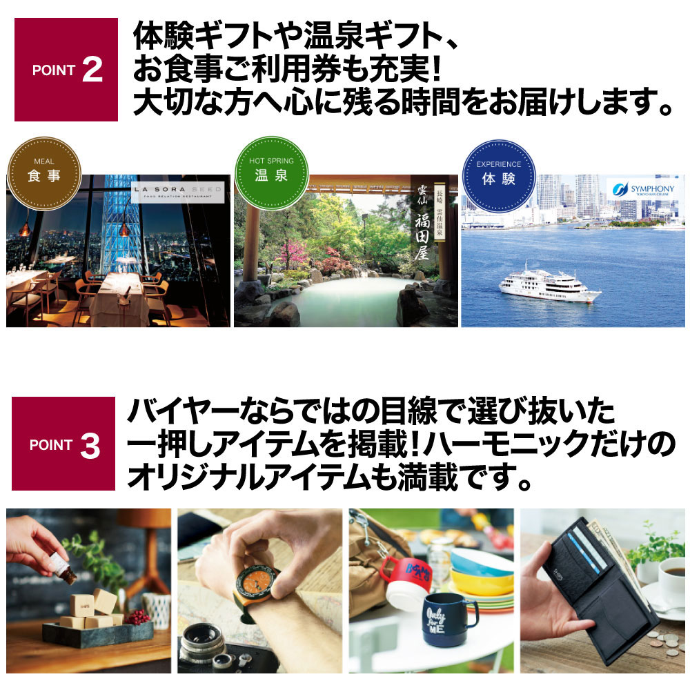 人気商品ランキング カタログギフト 内祝い 4つ選べる 高額 出産内祝い テイクユアチョイス Choice14qu テイクユアチョイス オンシジュウム 4つもらえる クアトロチョイス カタログギフト Choice14qu 景品 名入れのお祝いギフトランド グランドセール Www