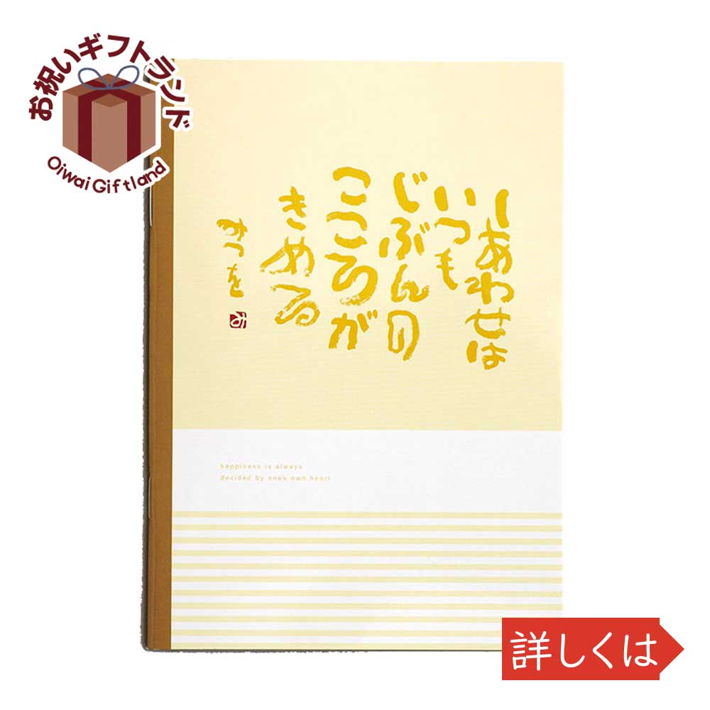 楽天市場 相田みつを B6ノート 4種類 しあわせはいつもしあわせはいつも 900a4153 相田 みつを グッズ ノート 900a4153 景品 名入れのお祝いギフトランド