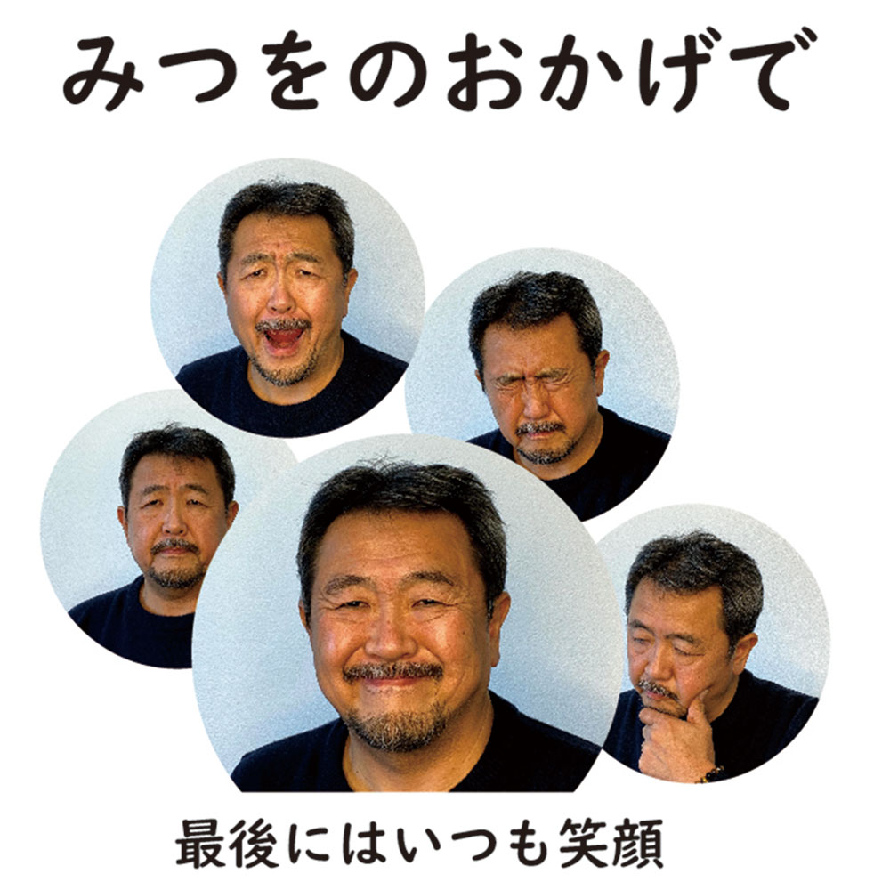 楽天市場 相田みつを 名言 日めくり カレンダー 21 ひとりしずか 1 こころの暦 ミニサイズ 900a660 相田 みつを グッズ 日めくり カレンダー ミニ 900a660 景品 名入れのお祝いギフトランド