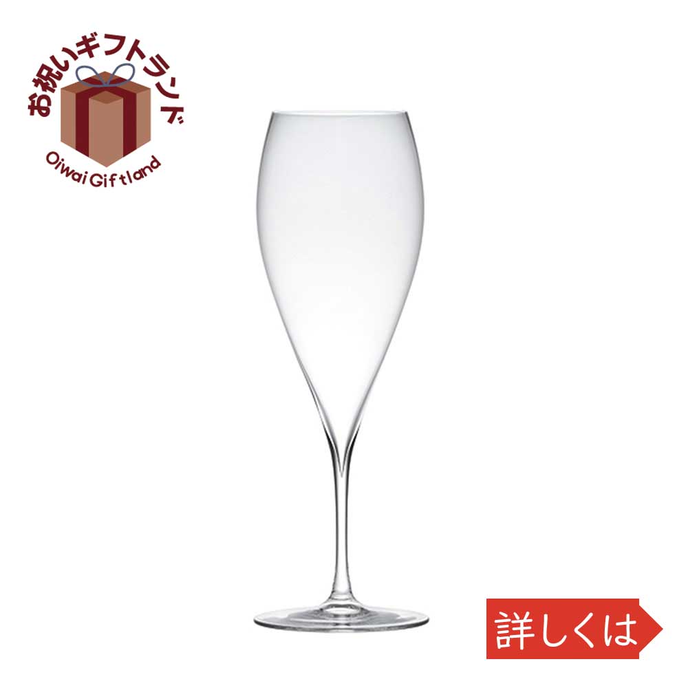 お祝い プレゼント 食器シャンパングラス シャンパングラス vt シャンパン おしゃれ お祝い Glass 期間限定ポイント消化対策 プレゼント シャンパン 景品 名入れのお祝いギフトランド kimura グラス 12oz タンブラー おしゃれ 食器 シャンパーニュ サヴァ お祝い プレゼント 食器シャンパングラス シャンパングラス vt シャンパン おしゃれ お祝い Glass 期間限定ポイント消化対策 プレゼント シャンパン 景品 名入れのお祝いギフトランド kimura グラス 12oz タンブラー おしゃれ 食器 シャンパーニュ サヴァ