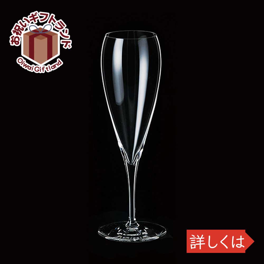 ガラス ワイングラス バンビ 5oz フルート KIMURA GLASS 6436お祝い プレゼント ガラス食器 雑貨 おしゃれ かわいい バー 酒用品 記念品画像
