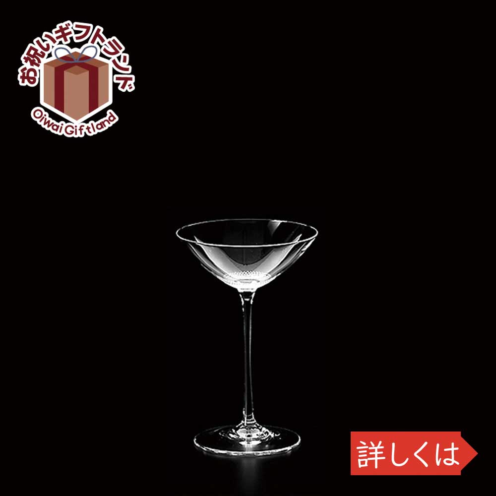 ガラス タンブラー 三組 X18-S3 KIMURA GLASS 5482お祝い プレゼント ガラス食器 雑貨 おしゃれ かわいい バー 酒用品 記念品