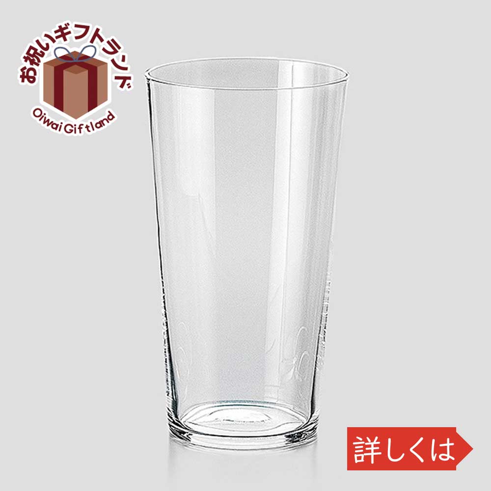 美しい 楽天市場 タンブラー おしゃれ グラス おしゃれ お祝い プレゼント 食器 7kimura Glass パスタ 45oz タンブラー タンブラー 7 景品 名入れのお祝いギフトランド 手数料安い Www Siapctg Com Co