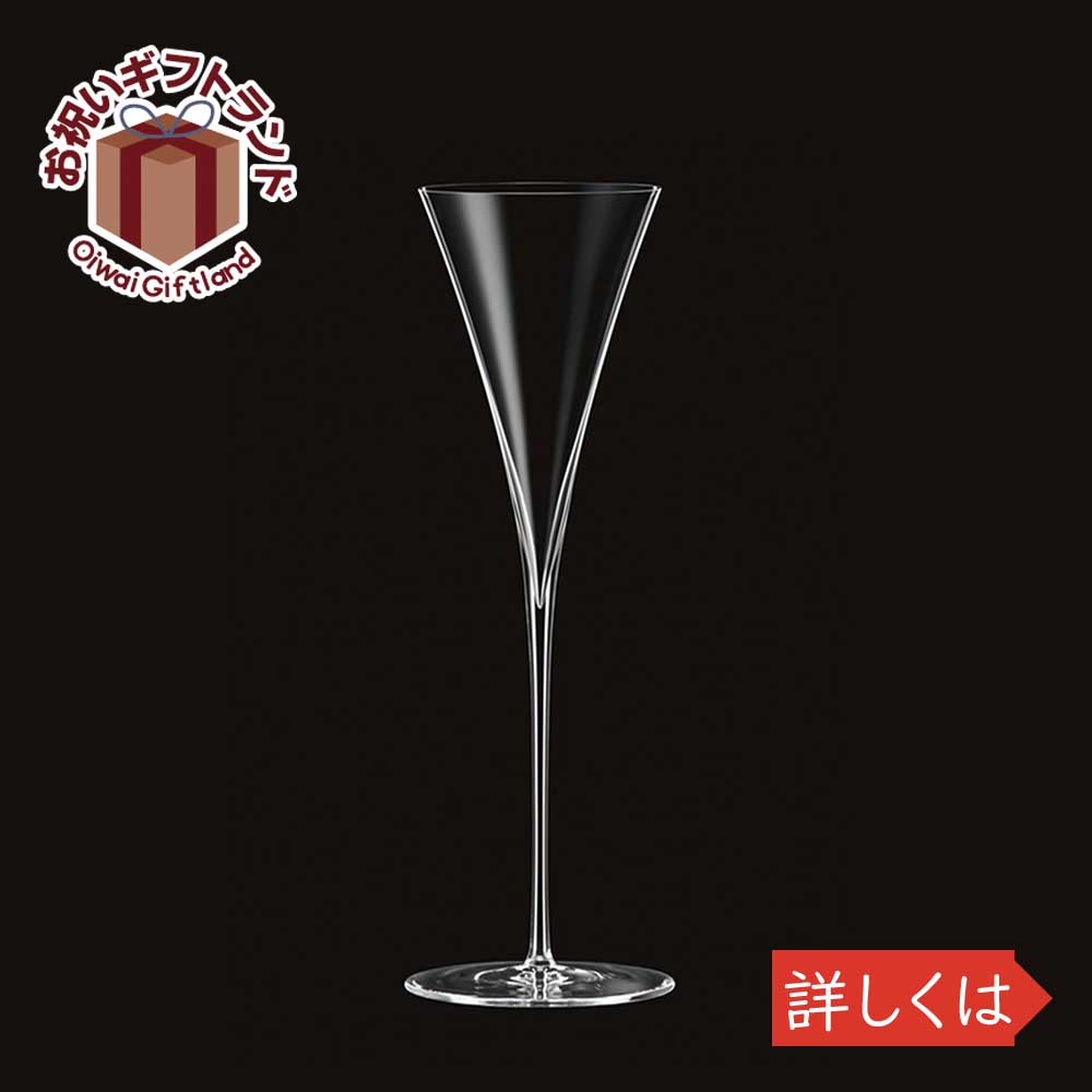 ガラス タンブラー パンク R4oz カクテル KIMURA GLASS 12998お祝い プレゼント ガラス食器 雑貨 おしゃれ かわいい バー 酒用品 記念品｜ベビー＆ご挨拶お祝いギフトランド