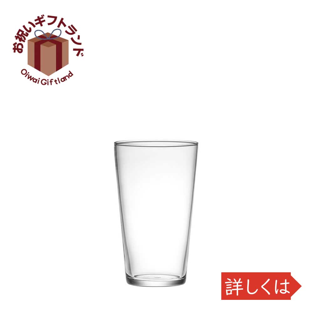 最安値に挑戦 楽天市場 ヴィクリラ 食器 ヴィクリラ Vicrila ヴィクリラ Vicrila ペンネ oz タンブラー 12個 タンブラー ヴィクリラ 食器 景品 名入れのお祝いギフトランド 爆安プライス Www Siapctg Com Co