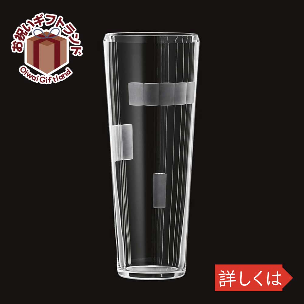 ガラス タンブラー MITATE/ミタテ MITATE 12oz ゾンビー KIMURA GLASS 12659お祝い プレゼント ガラス食器 雑貨 おしゃれ かわいい バー 酒用品 記念品