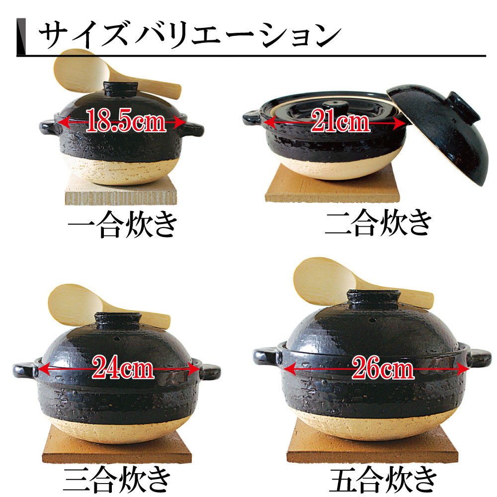 楽天市場 長谷園 伊賀焼窯元 土鍋 おしゃれ ギフト お祝い Nct 01 Ct 01 長谷園 伊賀焼窯元 土鍋 ごはん土鍋 かまどさん ３合炊き 直径 240mm Nct 01 Ct 01 景品 名入れのお祝いギフトランド
