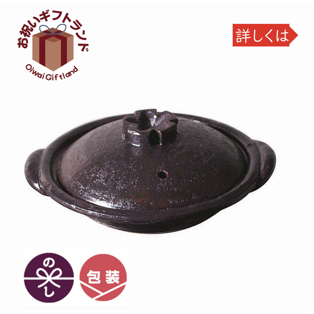 長谷運動場 伊賀焼窯元 土鍋 格好良い 祝儀 祝事 On 10長谷園 伊賀焼窯元 土鍋 ビフテキも灯る特選土鍋 円御花握り 浅流儀鍋 小形 無法者 1人品経費 差し渡し 0mm ブールワール正男書籍 On 10 Palavrasesabores Com Br