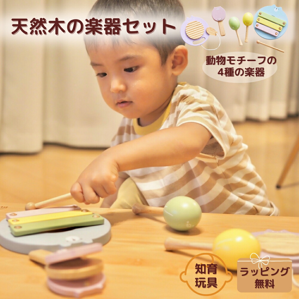 はちしゃん、てんとうむししゃん、はーとぽしぇっと3点セット 楽天市場】平和工業 てんとうむしジャンケン〜簡単に遊べる