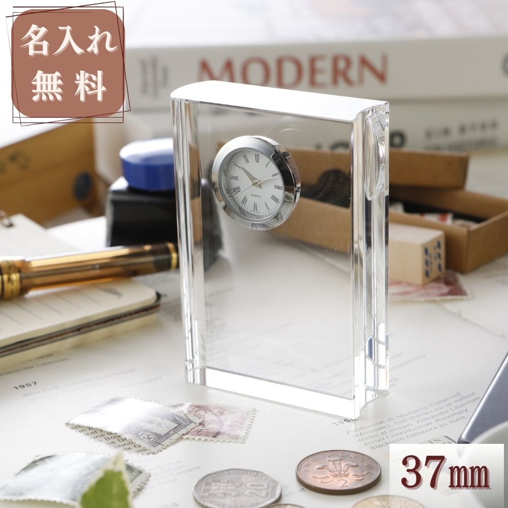 レーザー/UVマーキング[ 名入れ無料 ] クリスタルクロック ブック 37mm 時計付き名入れ 記念品 卒業 退団 退職 社員表彰 周年記念品 個別名入れ｜ベビー＆ご挨拶お祝いギフトランド