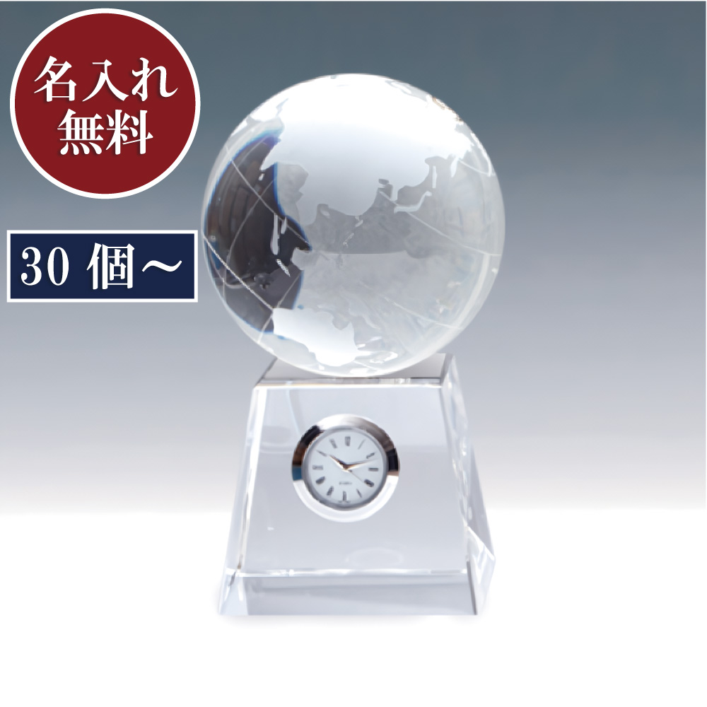 レーザー/UVマーキング[ 名入れ無料 ] クリスタルクロック ヘキサゴン 31mm 時計付き名入れ 記念品 卒業 退団 退職 社員表彰 周年記念品 個別名入れ