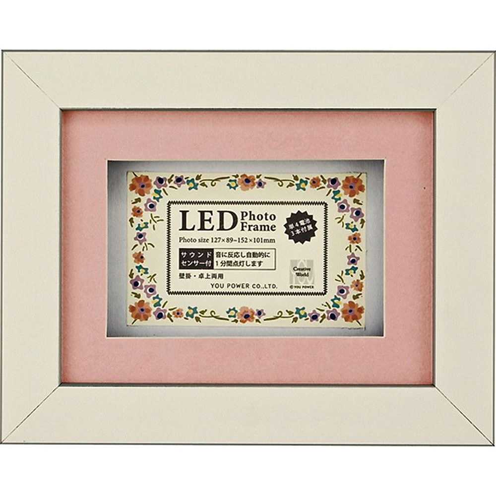 楽天市場】フォトフレーム LED ボックス フォトフレーム