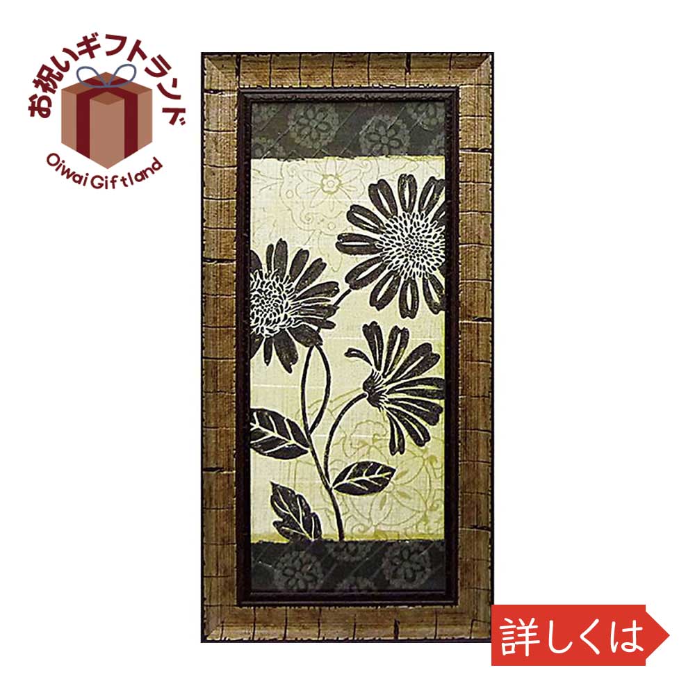 大量入荷 その他 絵画 壁掛け飾り お祝い 絵画 Db インフルエンス4 ブリソネット ダフネ かわいい おしゃれ 記念品 Avadf Com Br