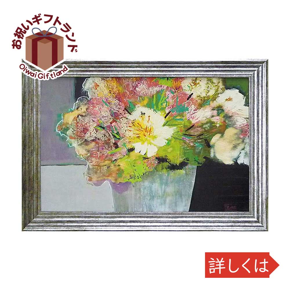 返品不可 その他 バーンセン レスリー かわいい おしゃれ 記念品 お祝い 絵画 壁掛け飾り フラワー 絵画 Lb マーケット Dgb Gov Bf