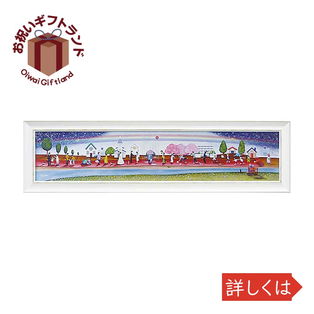 お得 その他 まりの なかの かわいい おしゃれ 記念品 お祝い 絵画 壁掛け飾り 人生のレッドカーペット Lサイズ 絵画 Nm 壁掛用 Www Dgb Gov Bf