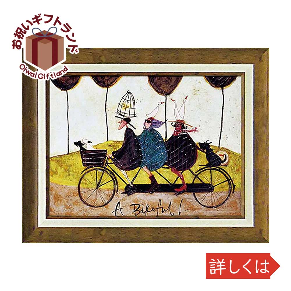 最適な価格 サム かわいい おしゃれ 記念品 お祝い 絵画 壁掛け飾り トフト 絵画 St バイクフル Ypw Www Optika Italy Com
