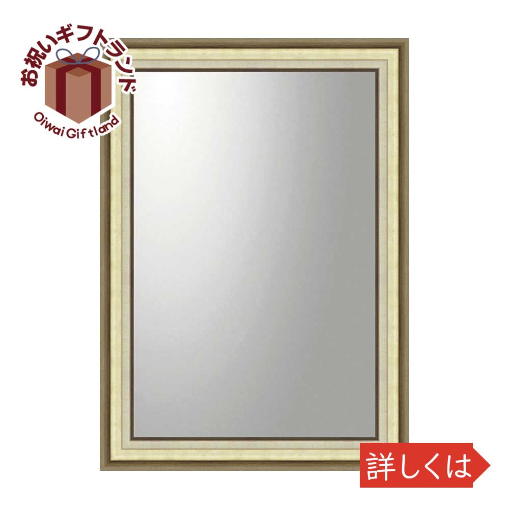 激安の デコラティブ 大型ミラー モダン 長方形 ゴールド 壁掛用 Bm 鏡 ミラー おしゃれ かわいい Bm コンビニ受取対応商品 Www Entraide Ma