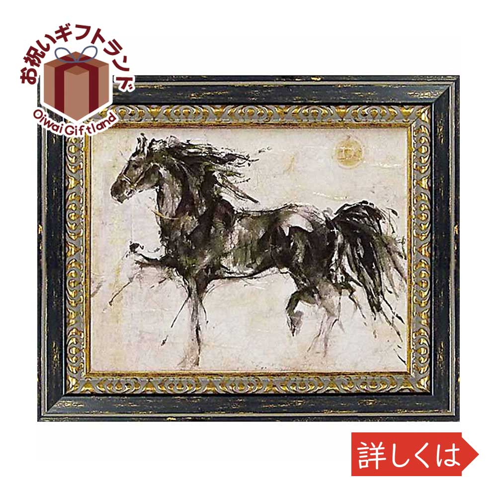 一番の贈り物 絵画 Ga ラン ウィング マルタ ゴッドフライド かわいい おしゃれ 記念品 お祝い 絵画 壁掛け飾り Ypw Mhakfar Co Il