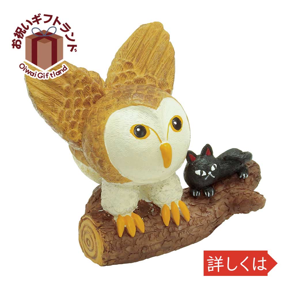 糸井忠晴 キャット コレクション Sサイズ メンフクロウ 卓上用 It 飾り 卓上 猫 おしゃれ かわいい It Korkmazmauritius Com