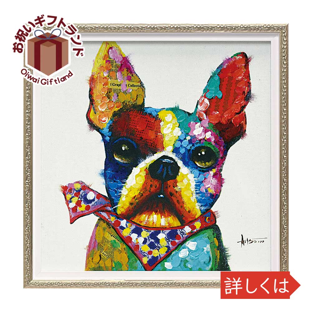 新入荷 流行 ユーパワー オイルペイントアート Mサイズ ロバスト