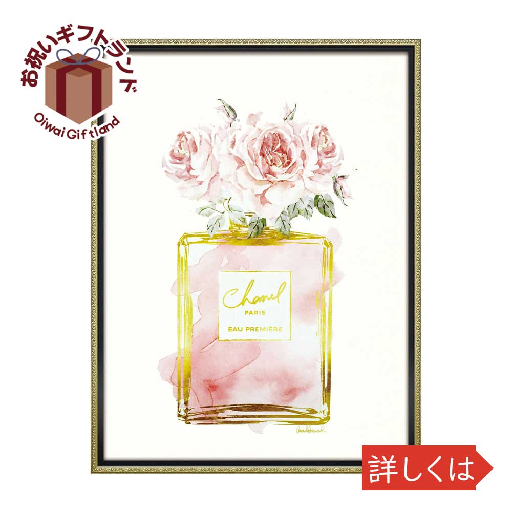 ブランド キャンバスアート パフューム ボトル2 Lサイズ 壁掛用 壁面飾り 絵画 額 おしゃれ かわいい Robertjrstire Com