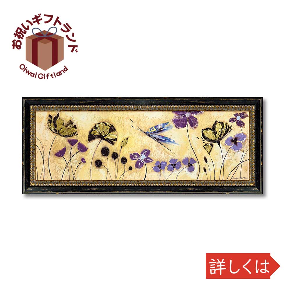 当季大流行 かわいい おしゃれ 記念品 お祝い 絵画 壁掛け飾り マリリン 絵画 Mr トパーズ2 ロバートソン Ypw Hamrahtrader Com