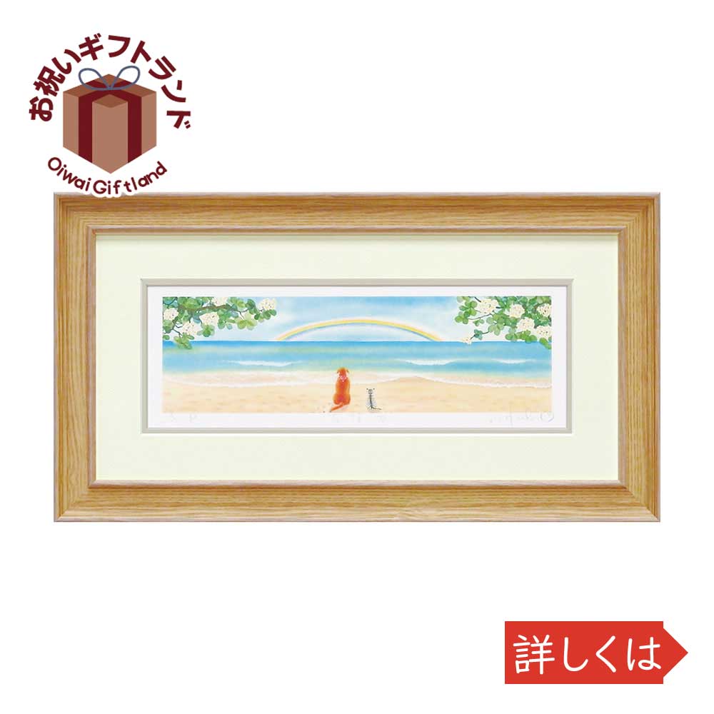 人気の新作 お祝い 絵画 壁掛け飾り 記念品 絵画 Kh 友情5 はるみ くりのき かわいい おしゃれ Ypw Cheshunt Bathrooms Co Uk