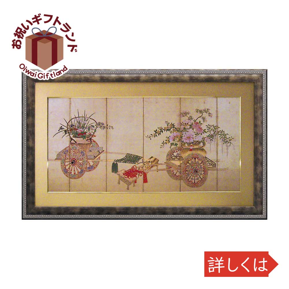 壁掛け飾り 絵画 お祝い 記念品 おしゃれ かわいい Am 和風フレーム 花車 Am Breathefreely Org Uk