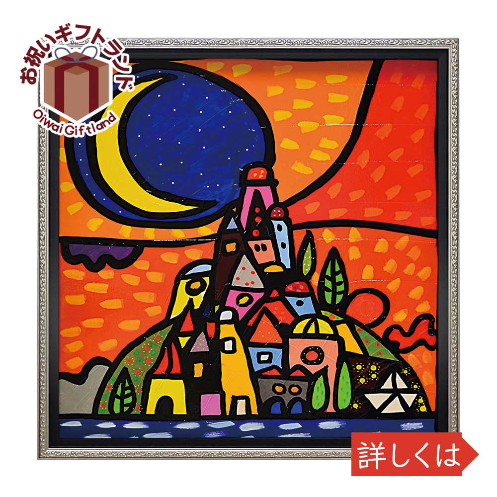 記念品 スッラ ウォーラス 美術学校を卒業後も精力的に築き上げた彼のスタイルには 明らかにポップでコンテンポラリーアートと近代美術の様式が共存しています 例えば 細部にまで施された緻密な お祝い 絵画 おしゃれ かわいい 壁掛け飾り Wl ウォーラス