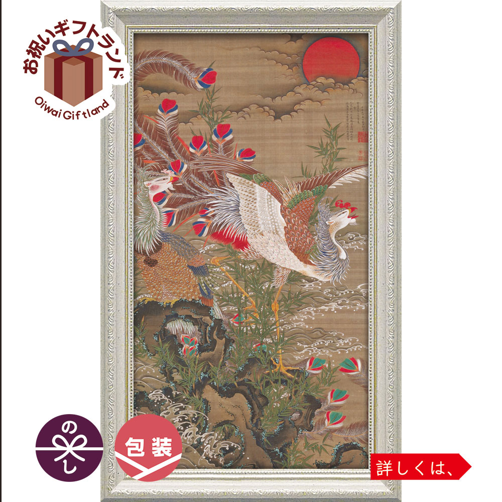 陶額 北斎凱風快晴 壁飾り 暑中お見舞い 男性 陶板画 退職祝い 御祝い 赤ちゃん 絵画 引き出物 男の子 出産内祝い 初節句 壁掛け イタリアン 陶板 陶額 北斎凱風快晴 壁飾り 暑中お見舞い 男性 陶板画 退職祝い 御祝い 赤ちゃん 絵画 引き出物 男の子 出産内祝い 初節句 壁掛け イタリアン 陶板