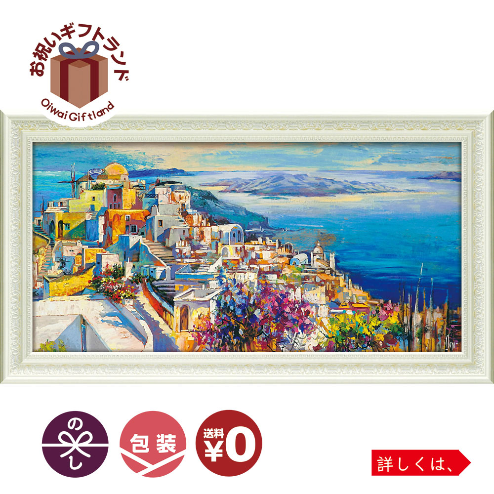 おしゃれ 壁掛け飾り 記念品 Lu 景品 名入れのお祝いギフトランド 壁掛け飾り お祝い Lu ルイージ 額 お祝い Lu フローリオ 額 ルイージ Lu ルイージ 期間限定ポイント消化対策 記念品 壁掛け飾り かわいい フローリオ ティラ おしゃれ