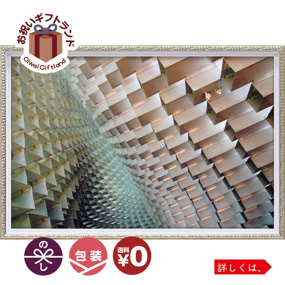 壁掛け飾り 額 お祝い 記念品 おしゃれ かわいい Ia イノベーション アート リンダ ライド サーペンタイン Ia Beyondthereturngh Com