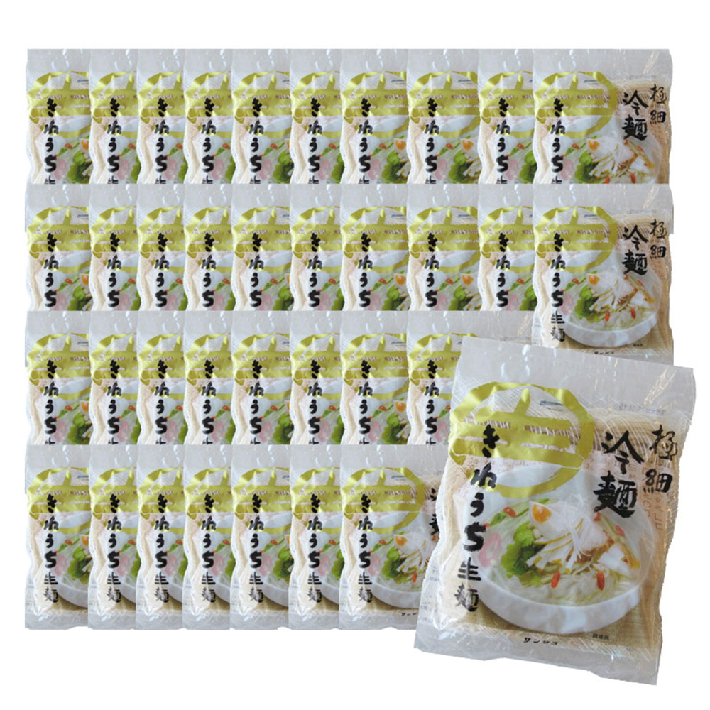 冷麺詰め合わせ そば粉入り 本番韓国風 極細冷麺 (麺のみ)36パック REI306自宅で簡単に本格的な 韓国風冷麺が楽しめる 極細でコリコリ食感