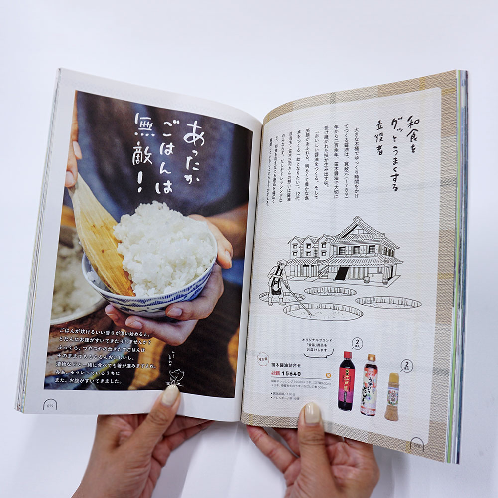 楽天市場 カタログギフト 内祝い 3つ選べる 出産内祝い 名入れ 木箱 グルメ Cwu3004 うましま 海コース ３つもらえる トリプルチョイス グルメカタログギフト Cwu3004 景品 名入れのお祝いギフトランド